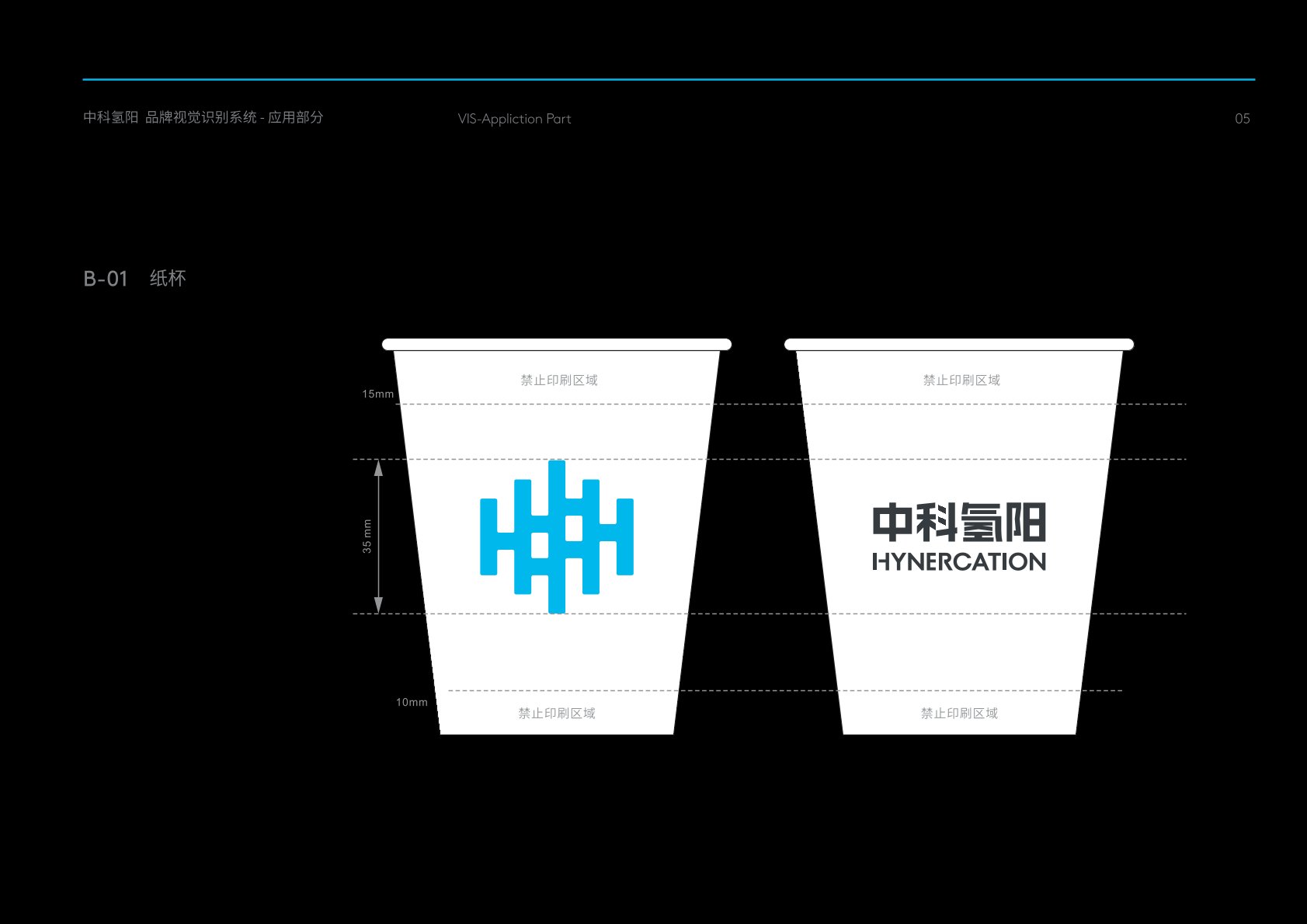 长武县VI设计公司
